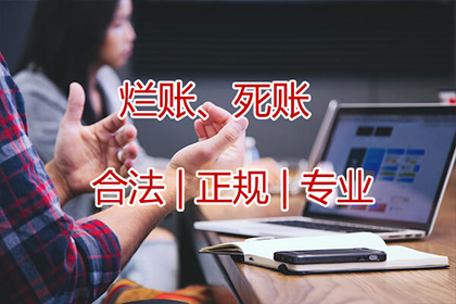 玉山追债公司：苗小姐信用卡欠款解决，清债专家出手快