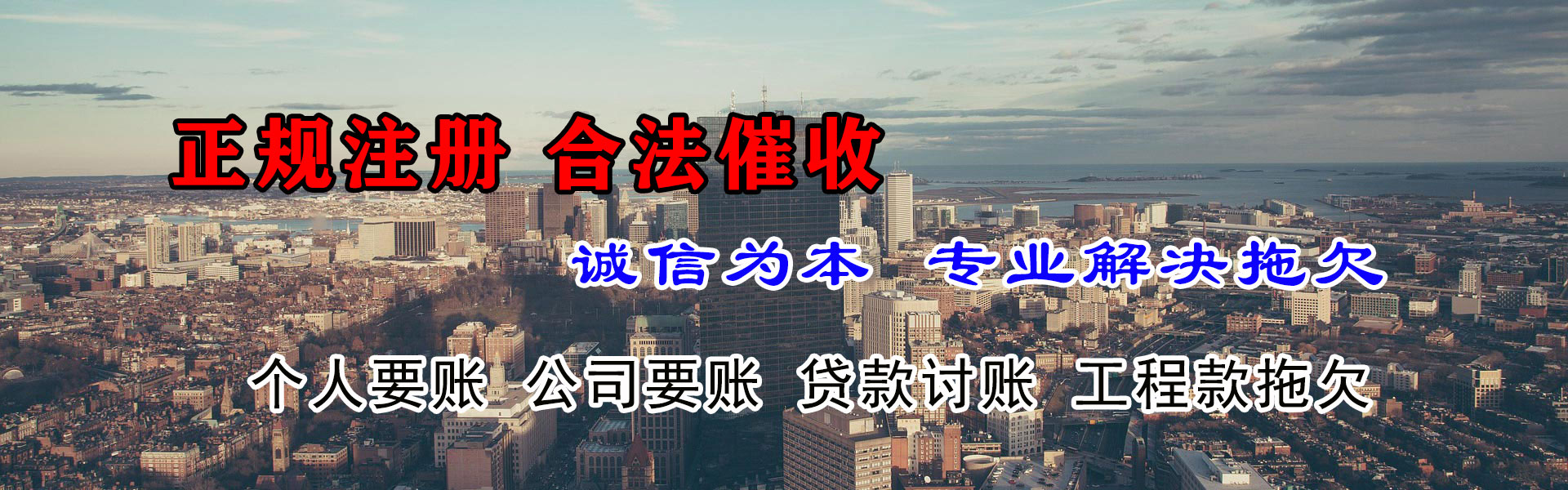 玉山索债公司